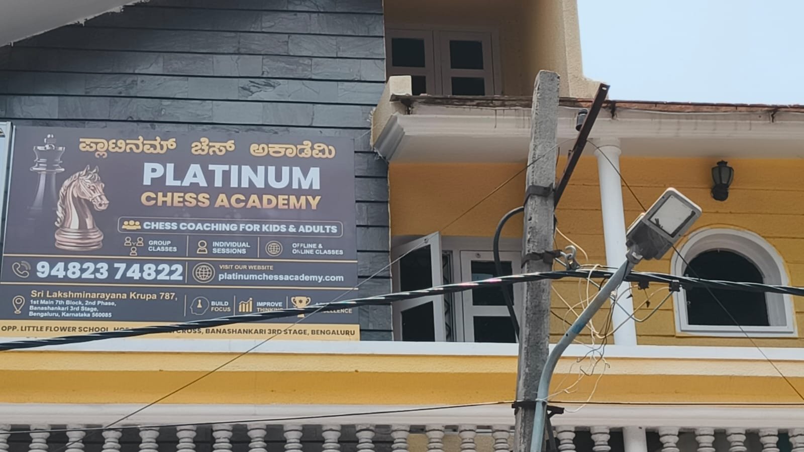 Platinum Chess Academy signboard at the new Banashankari 3rd Stage centre